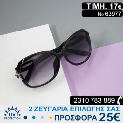 Υπέροχα μοντέρνα Γυναικεία...