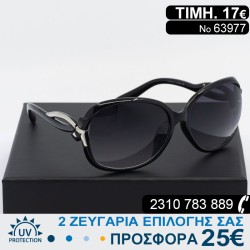 Υπέροχα μοντέρνα Γυναικεία γυαλιά ηλίου με φίλτρο προστασίας uv400