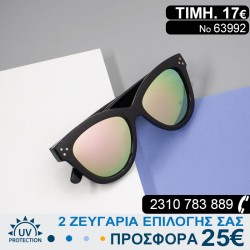 ΕΞΑΙΡΕΤΙΚΑ Υπέροχα Μοντέρνα...