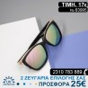 Μοντέρνα Γυναικεία γυαλιά ηλίου καθρέφτες με φίλτρο προστασίας uv400