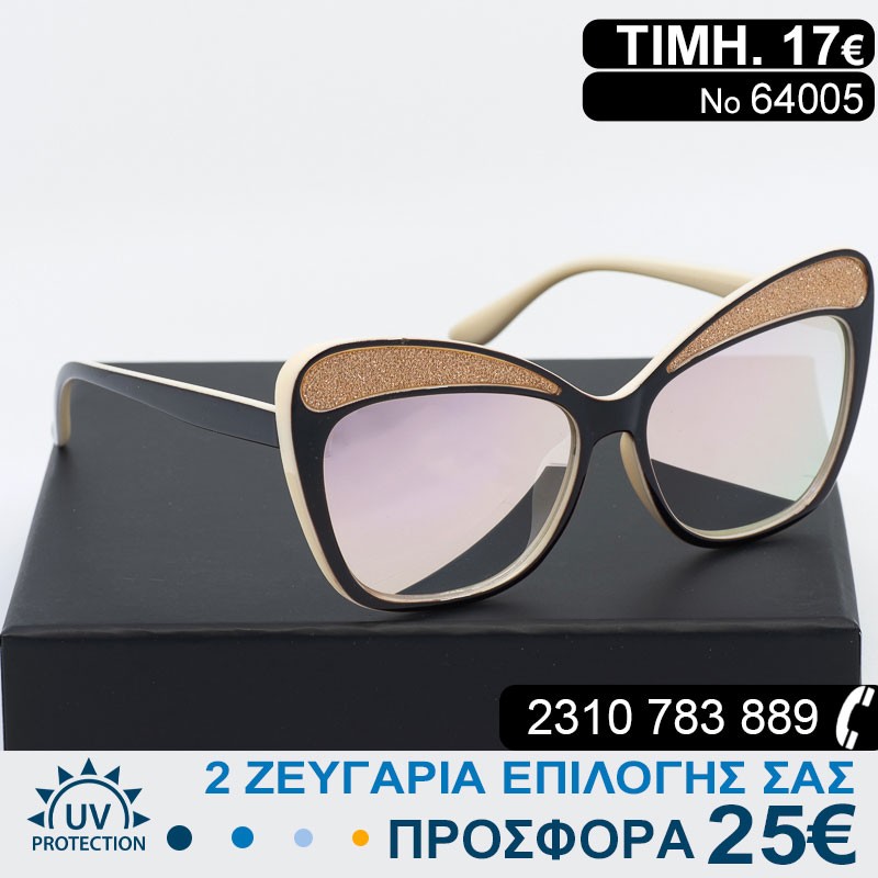 Μοντέρνα Γυναικεία γυαλιά ηλίου καθρέφτες με φίλτρο προστασίας uv400