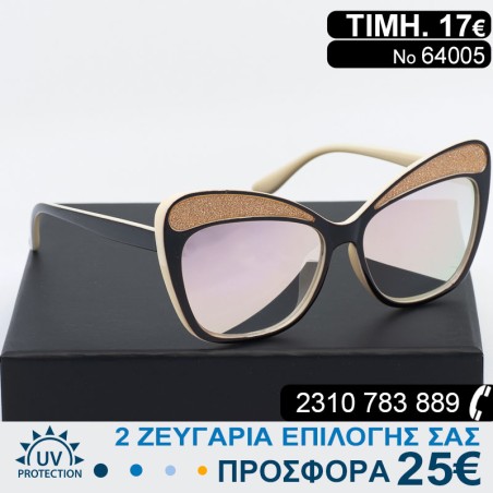 Μοντέρνα Γυναικεία γυαλιά ηλίου καθρέφτες με φίλτρο προστασίας uv400