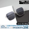 Εξαιρετικά Γυναικεία γυαλιά ηλίου με μεταλλικό σκελετό και φίλτρο προστασίας uv400