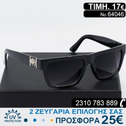 Μοντέρνα Γυναικεία γυαλιά...