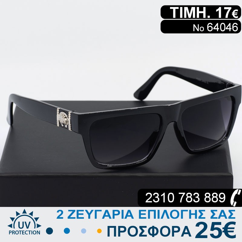 Μοντέρνα Γυναικεία γυαλιά ηλίου με φίλτρο προστασίας uv400