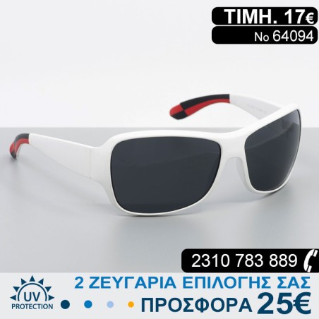 ΓΥΑΛΙΑ ΗΛΙΟΥ ΜΕ ΦΙΛΤΡΟ ΠΡΟΣΤΑΣΙΑΣ UV400