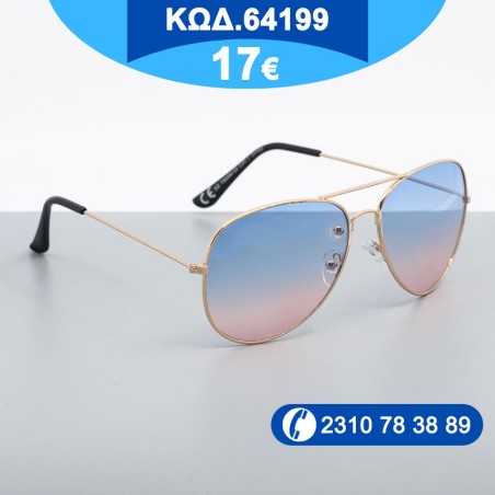 ΓΥΑΛΙΑ ΗΛΙΟΥ ΑΝΔΡΙΚΑ ΓΥΝΑΙΚΕΙΑ AVIATOR STYLES ΜΕ ΦΙΛΤΡΟ ΠΡΟΣΤΑΣΙΑΣ UV400