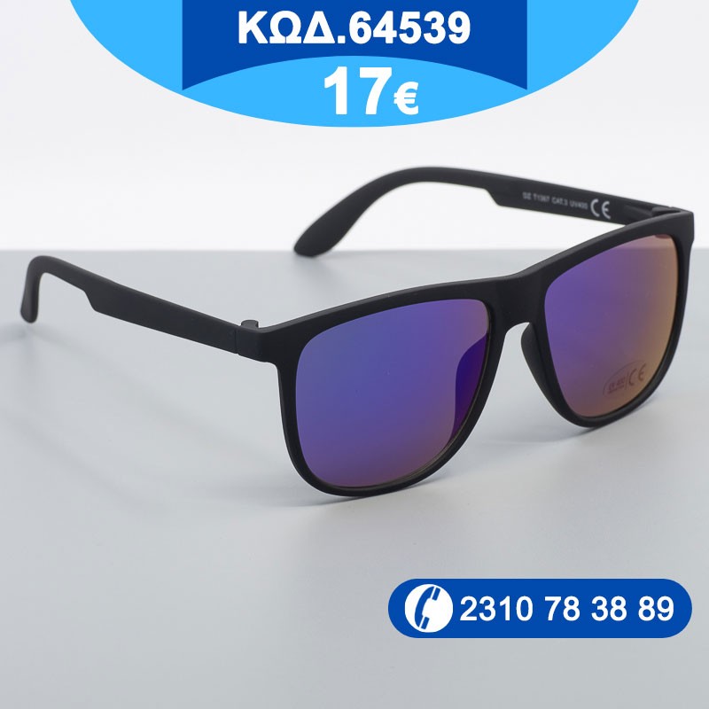 ΓΥΑΛΙΑ ΗΛΙΟΥ ΜΕ ΦΙΛΤΡΟ ΠΡΟΣΤΑΣΙΑΣ UV400