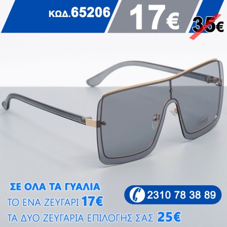 ΥΠΕΡΟΧΑ χρωματιστά Γυναικεία γυαλιά ηλίου με φίλτρο προστασίας uv400