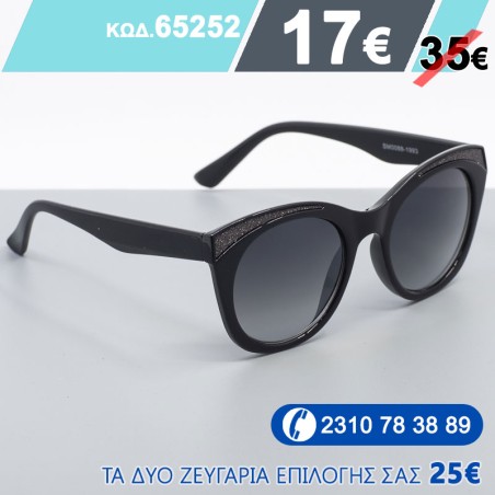 Εξαιρετικά Γυναικεία γυαλιά ηλίου με φίλτρο προστασίας uv400