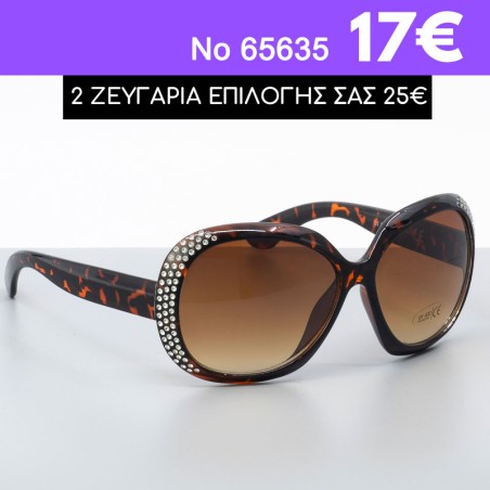 ΥΠΕΡΟΧΑ Γυναικεία γυαλιά ηλίου με φίλτρο προστασίας uv400