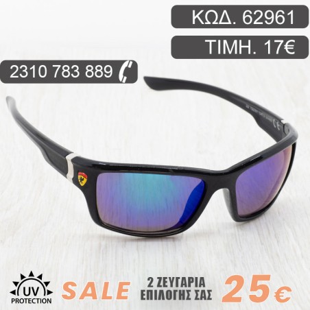 Σπορ γυαλιά ηλίου με φίλτρο προστασίας UV400