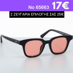 ΥΠΕΡΟΧΑ διάφανα Γυναικεία...