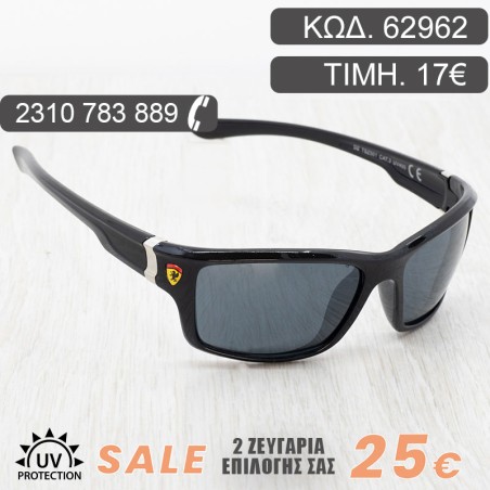 Σπορ γυαλιά ηλίου με φίλτρο προστασίας UV400