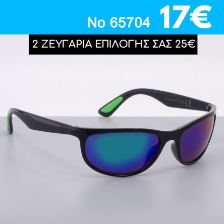 Γυαλιά ηλίου με φίλτρο προστασίας UV400