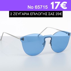 Υπέροχα Γυναικεία γυαλιά...