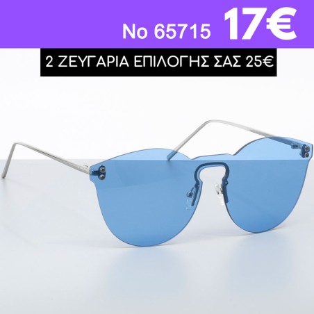 Υπέροχα Γυναικεία γυαλιά ηλίου με φίλτρο προστασίας uv400