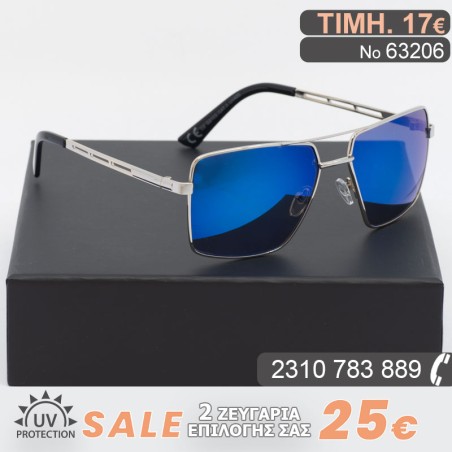 Γυαλιά ηλίου με φίλτρο προστασίας uv400
