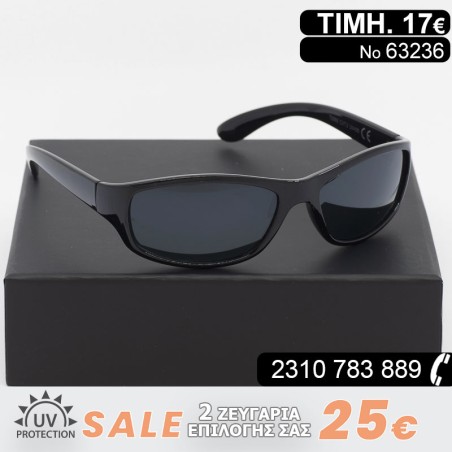 ΓΥΑΛΙΑ ΗΛΙΟΥ ΜΕ ΦΙΛΤΡΟ ΠΡΟΣΤΑΣΙΑΣ UV400