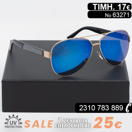 ΓΥΑΛΙΑ ΗΛΙΟΥ ΜΕ ΦΙΛΤΡΟ ΠΡΟΣΤΑΣΙΑΣ UV400