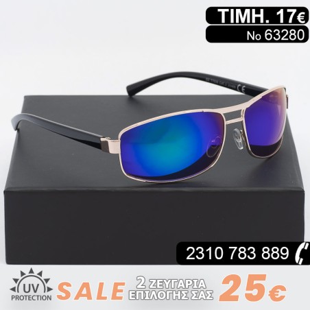 ΓΥΑΛΙΑ ΗΛΙΟΥ ΜΕ ΦΙΛΤΡΟ ΠΡΟΣΤΑΣΙΑΣ UV400