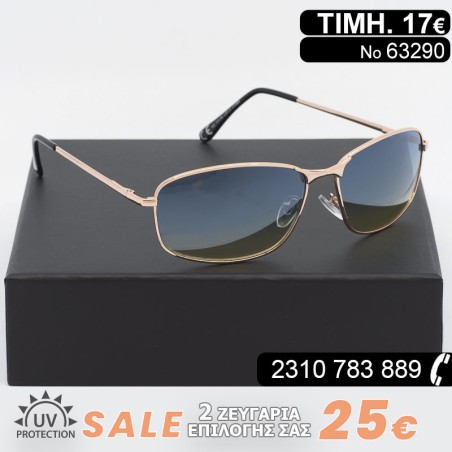 ΓΥΑΛΙΑ ΗΛΙΟΥ ΜΕ ΦΙΛΤΡΟ ΠΡΟΣΤΑΣΙΑΣ UV400