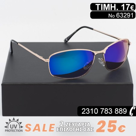 ΓΥΑΛΙΑ ΗΛΙΟΥ ΜΕ ΦΙΛΤΡΟ ΠΡΟΣΤΑΣΙΑΣ UV400