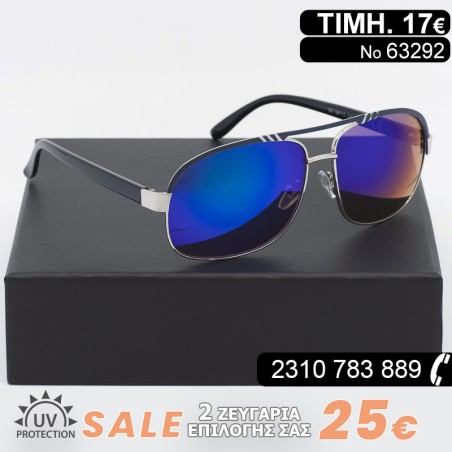 ΓΥΑΛΙΑ ΗΛΙΟΥ ΜΕ ΦΙΛΤΡΟ ΠΡΟΣΤΑΣΙΑΣ UV400