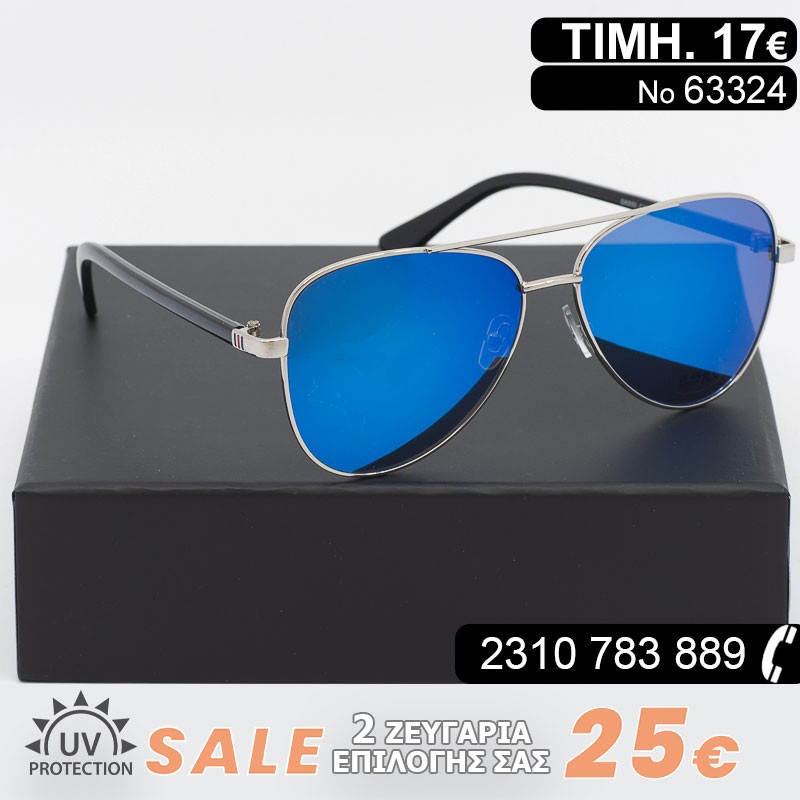 Aviator ΓΥΑΛΙΑ ΗΛΙΟΥ ΚΑΘΡΕΦΤΕΣ ΜΕ ΦΙΛΤΡΟ ΠΡΟΣΤΑΣΙΑΣ UV400