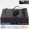 Aviator ΠΑΙΔΙΚΑ ΓΥΑΛΙΑ ΗΛΙΟΥ ΜΕ ΦΙΛΤΡΟ ΠΡΟΣΤΑΣΙΑΣ UV400