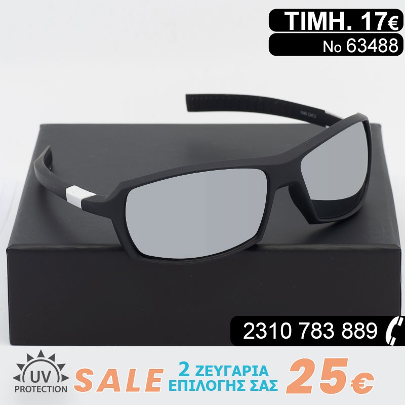 Υπέροχα γυαλιά ηλίου καθρέφτες με φίλτρο προστασίας UV400.