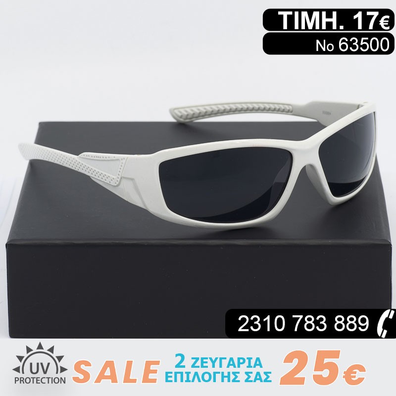 ΓΥΑΛΙΑ ΗΛΙΟΥ ΜΕ ΦΙΛΤΡΟ ΠΡΟΣΤΑΣΙΑΣ UV400