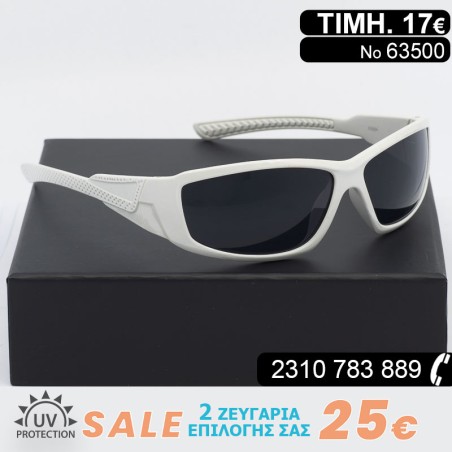 ΓΥΑΛΙΑ ΗΛΙΟΥ ΜΕ ΦΙΛΤΡΟ ΠΡΟΣΤΑΣΙΑΣ UV400