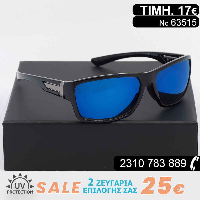 ΓΥΑΛΙΑ ΗΛΙΟΥ ΚΑΘΡΕΦΤΕΣ ΜΕ ΦΙΛΤΡΟ ΠΡΟΣΤΑΣΙΑΣ UV400