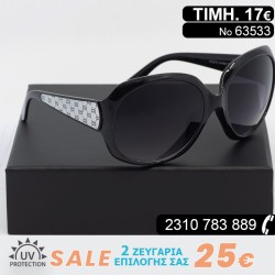 Γυναικεία γυαλιά ηλίου με...