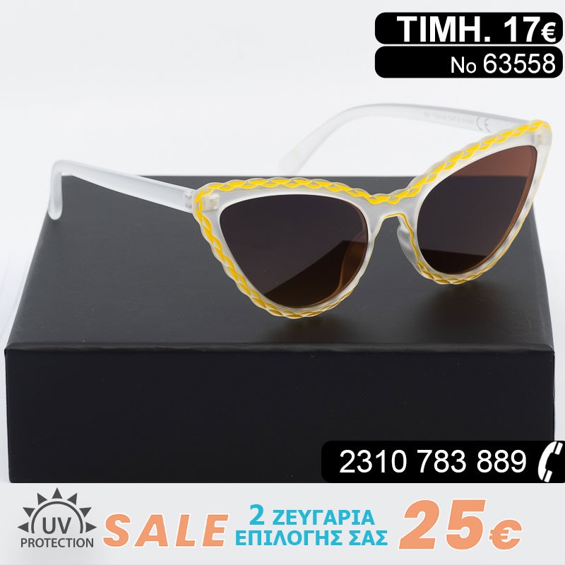 Γυναικεία γυαλιά ηλίου CAT STYLE με φίλτρο προστασίας uv400