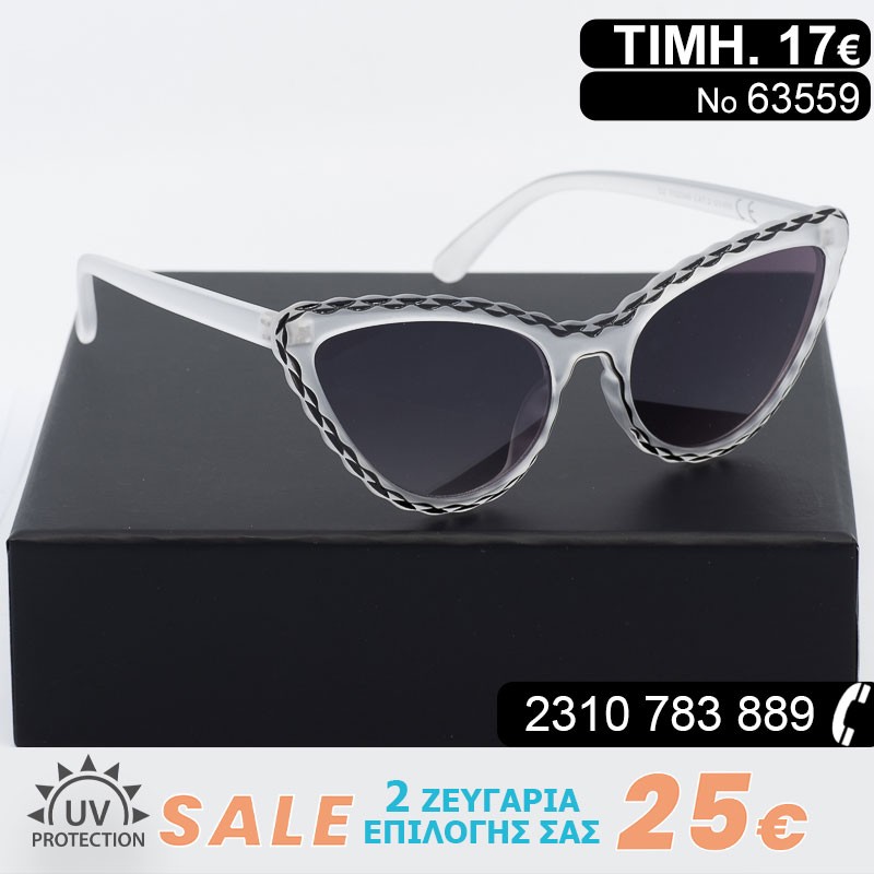 Γυναικεία γυαλιά ηλίου CAT STYLE με φίλτρο προστασίας uv400