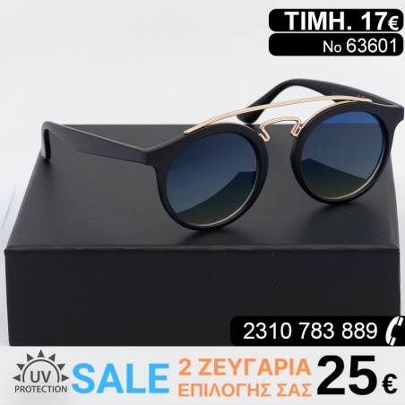 Γυναικεία γυαλιά ηλίου με φίλτρο προστασίας uv400