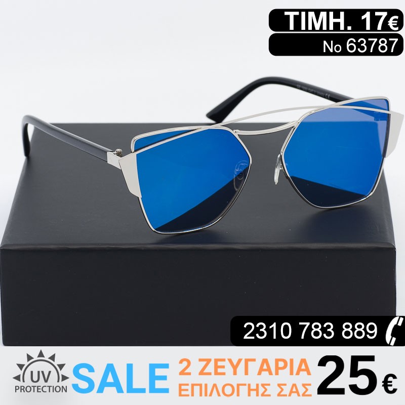 ΠΟΛΥ ΙΔΙΑΙΤΕΡΑ μοντέρνα Γυναικεία γυαλιά ηλίου καθρέφτες με φίλτρο προστασίας uv400