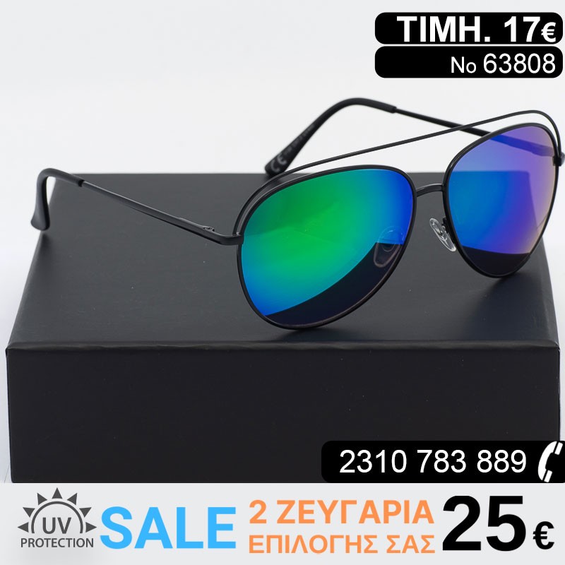 Aviator Μοντέρνα Γυναικεία γυαλιά ηλίου καθρέφτες με φίλτρο προστασίας uv400