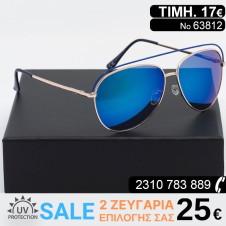 Aviator Μοντέρνα Γυναικεία γυαλιά ηλίου καθρέφτες με φίλτρο προστασίας uv400