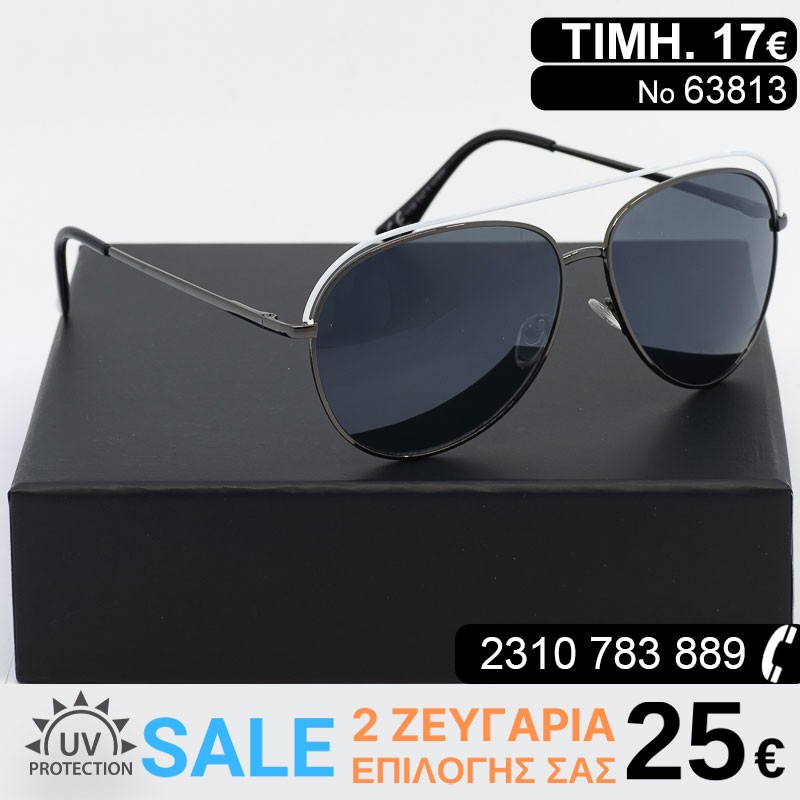 Aviator Μοντέρνα Γυναικεία γυαλιά ηλίου καθρέφτες με φίλτρο προστασίας uv400